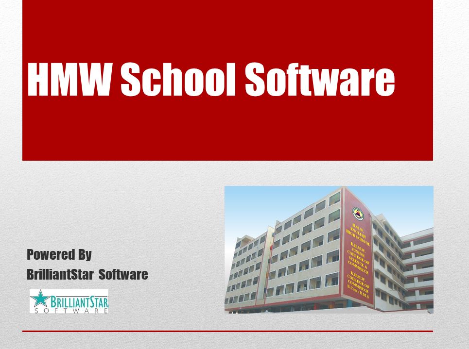  HMW School Software 